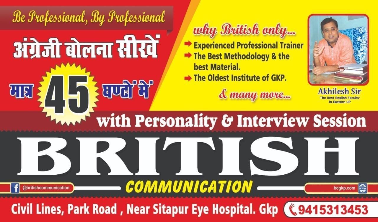 Image of British Communication