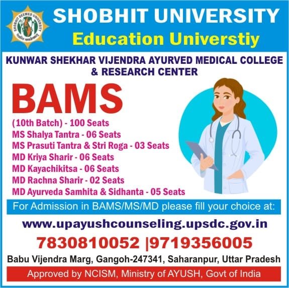 Image of Shobhit University