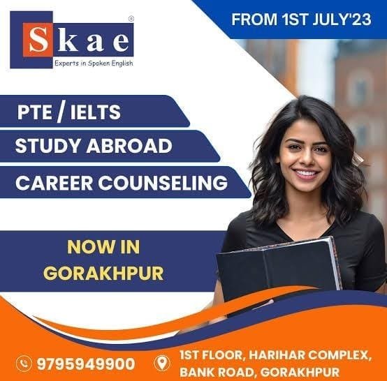 Image of Skae - Gorakhpur