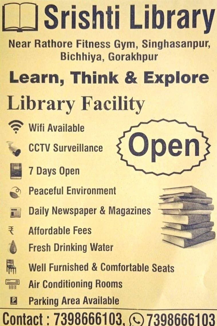 Image of Srishti Library