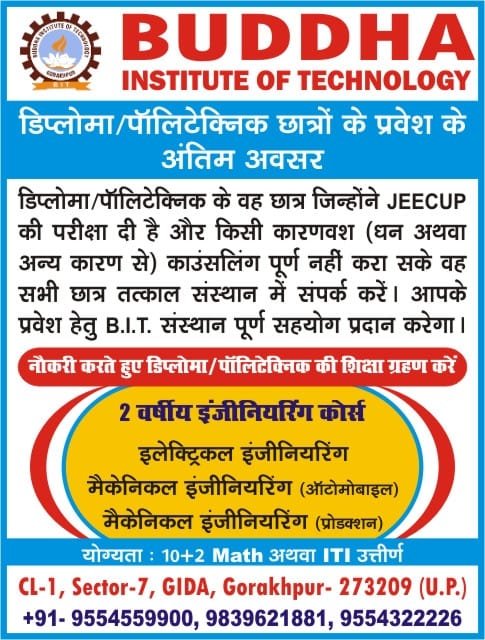 Image of BUDDHA INSTITUTES OF TECHNOLOGY GORAKHPUR