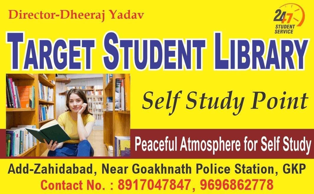 Image of Target Student Library