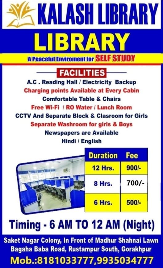 Image of Kalash Library